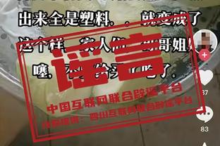 王涛：梅西不是一个特别有文化的人，他不清楚中国和日本之间有什么恩怨